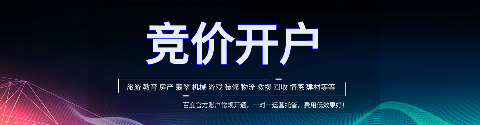 邕宁百度推广排名